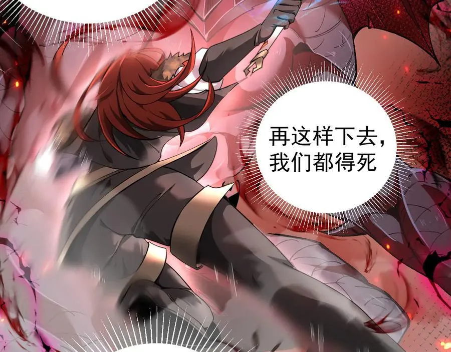 14 魔龙97