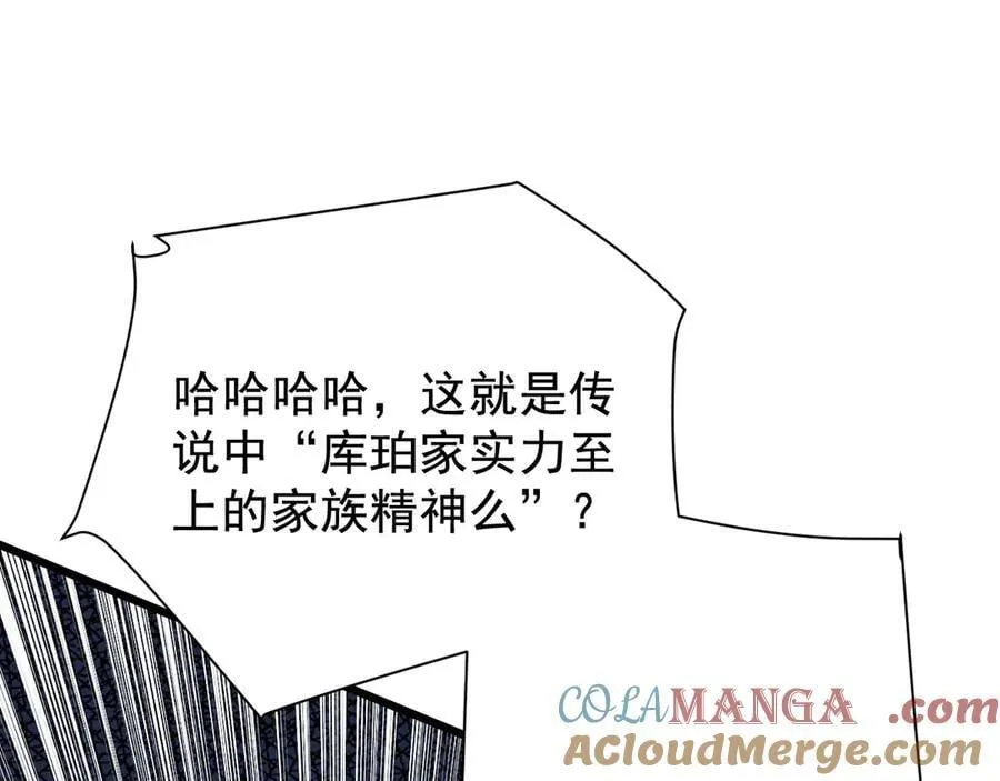 19 拆穿44