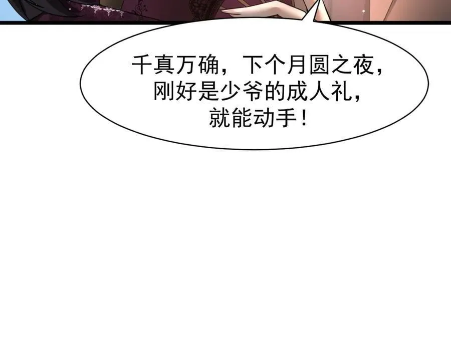 17 反击前序11