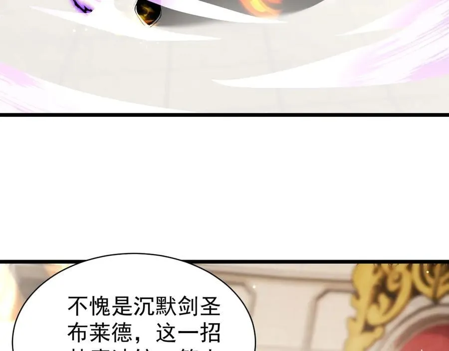 22 魔龙武装89