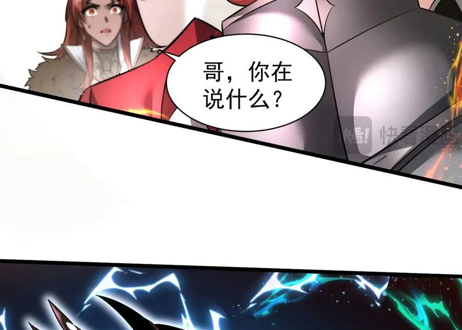 22 魔龙武装7