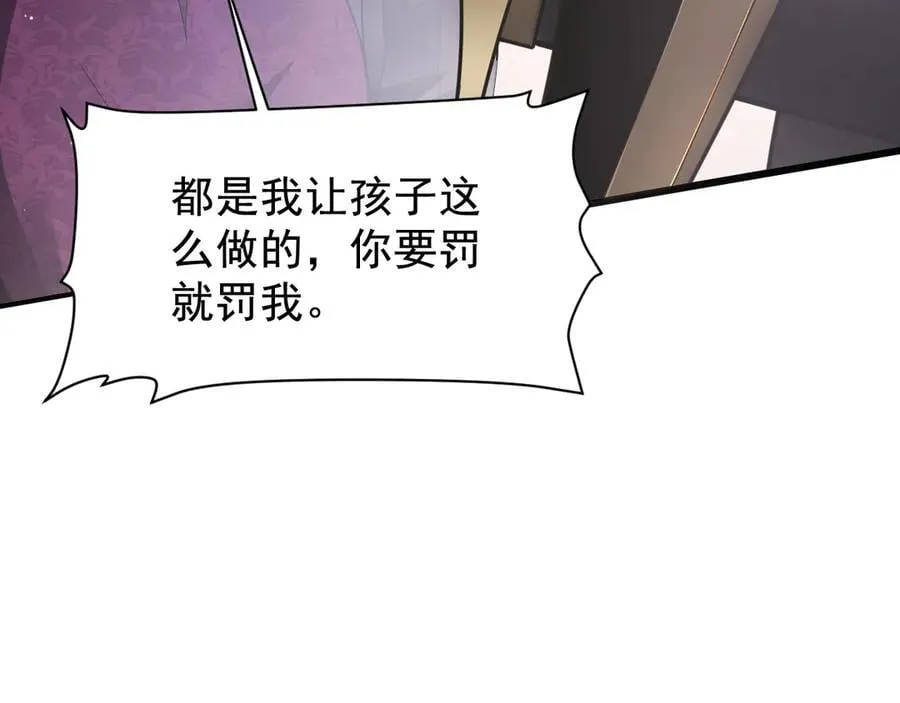 19 拆穿7