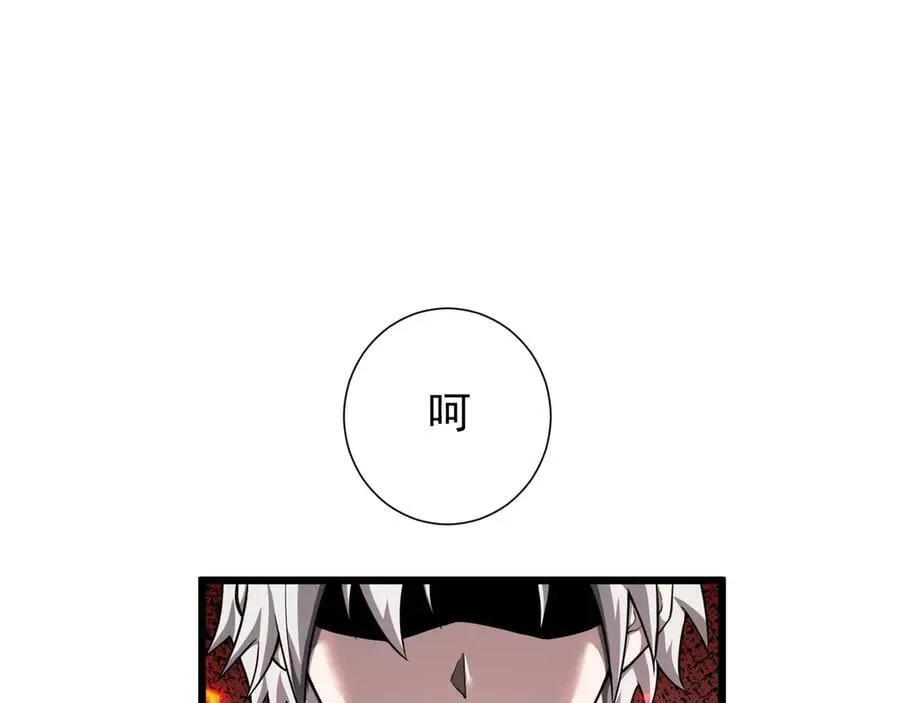 14 魔龙87