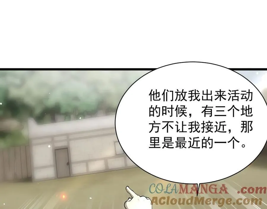 24 自爆？92