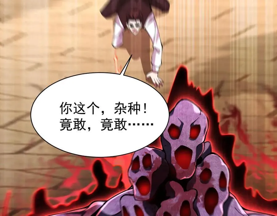 22 魔龙武装49