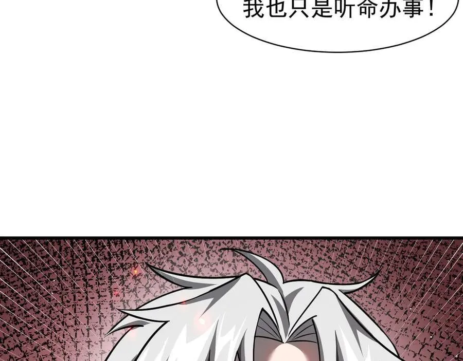 16 剥夺106