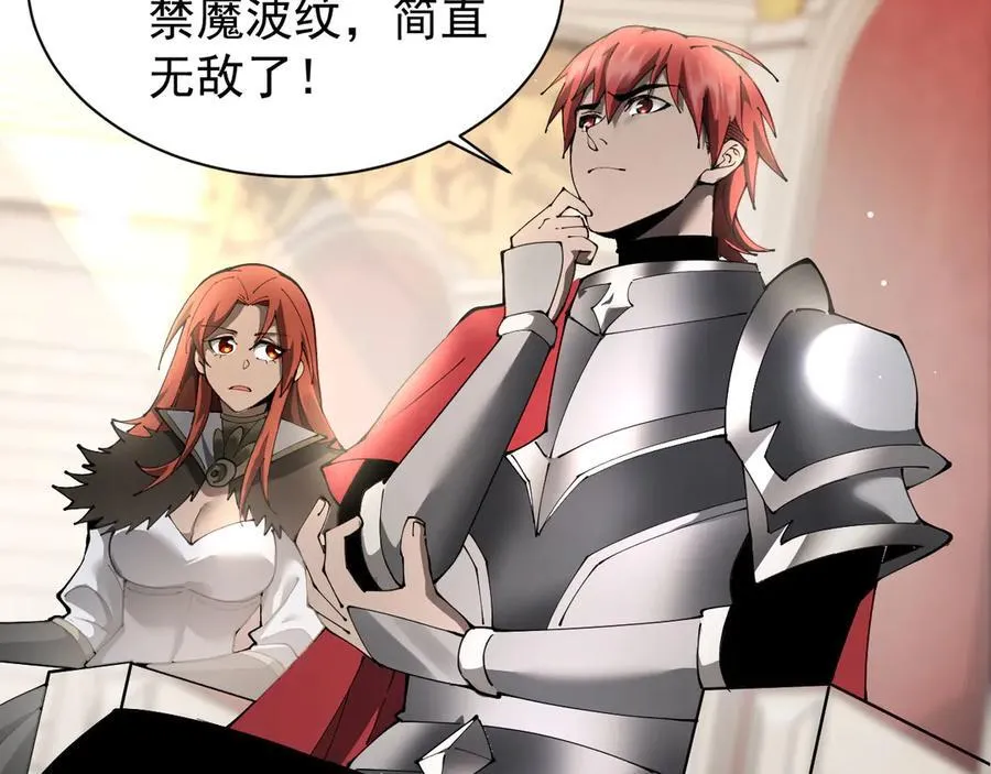 22 魔龙武装90