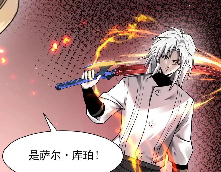 16 剥夺98