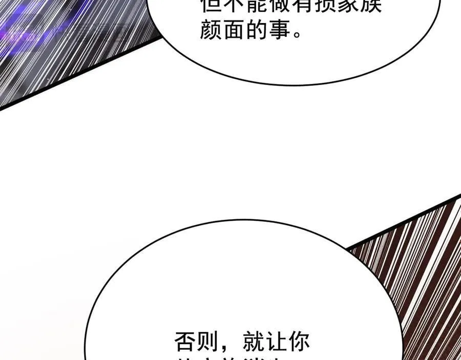 19 拆穿67