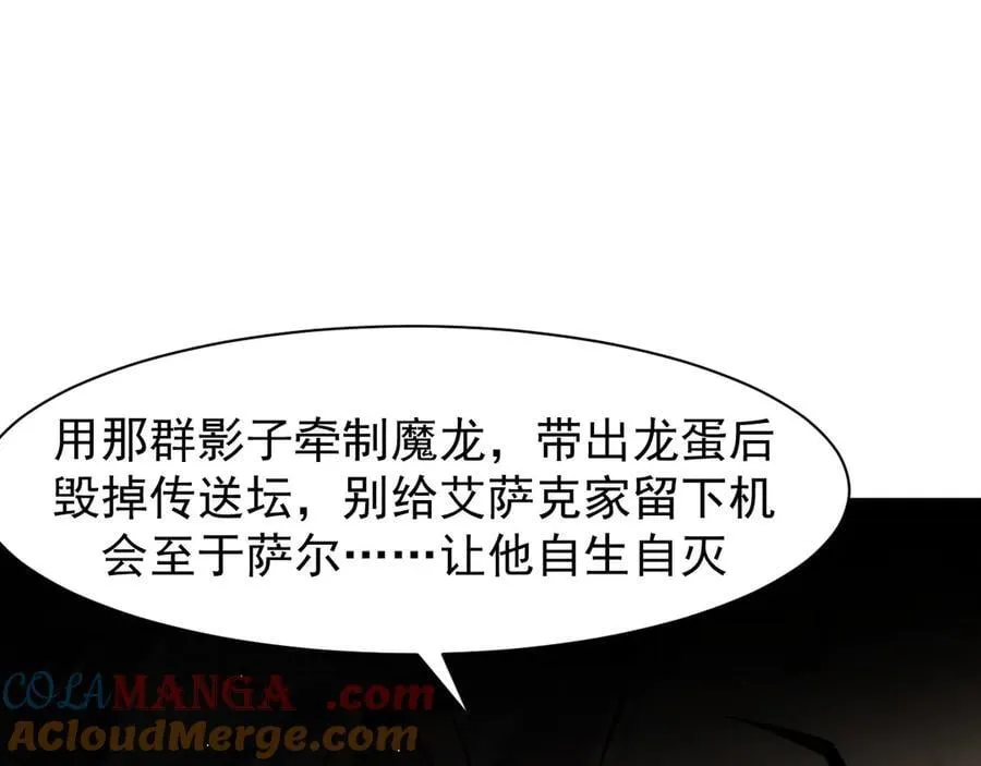 14 魔龙24