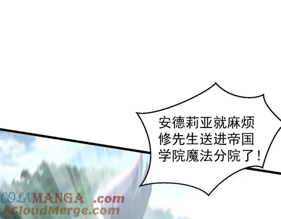 23 剿匪救人24