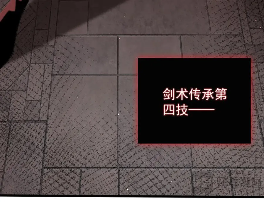 24 自爆？162