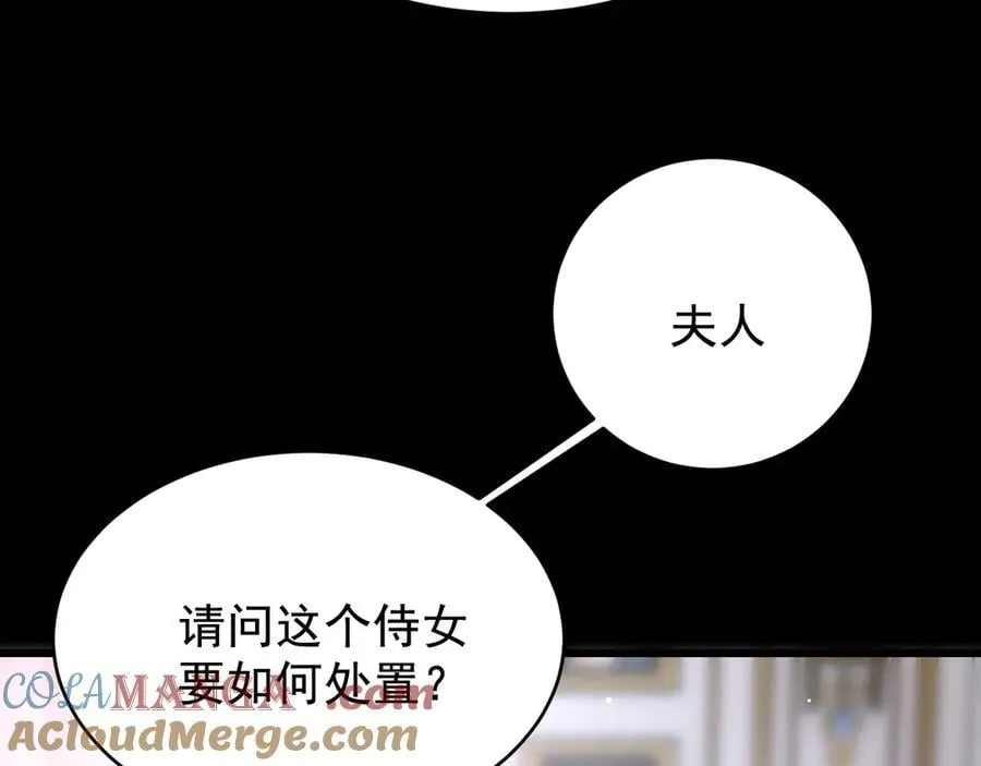 19 拆穿104