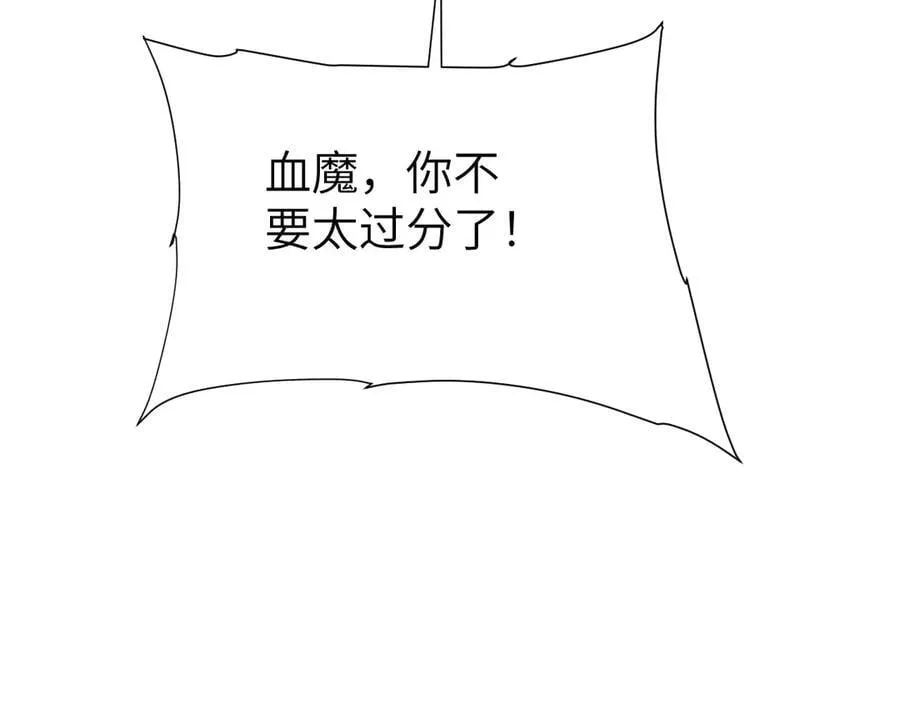 25 再度入魔90