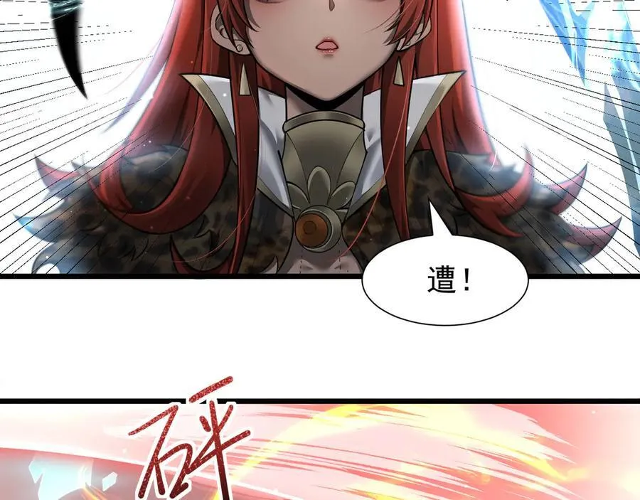 13 探访龙穴90