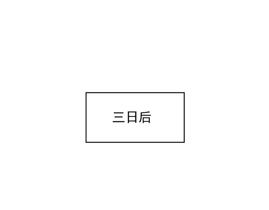 16 剥夺34