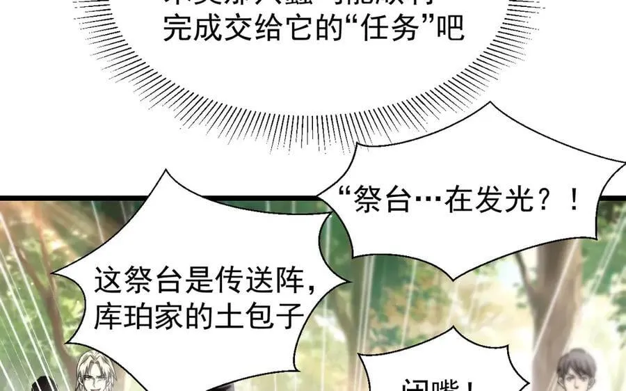 13 探访龙穴45
