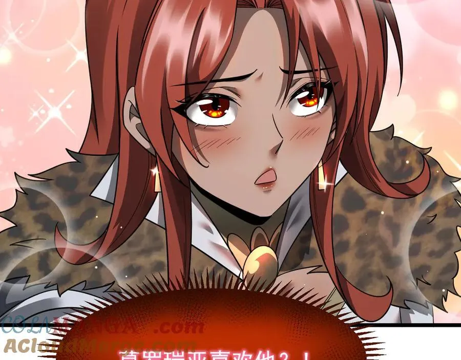 17 反击前序48