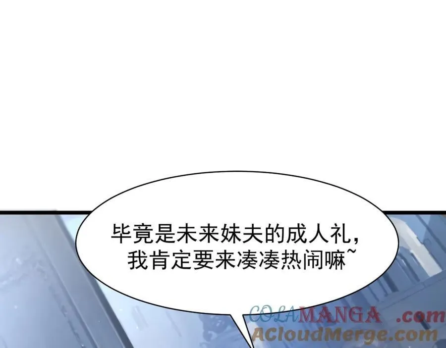 17 反击前序116