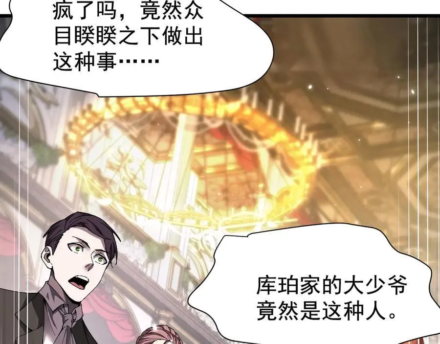 18 嘴脸真相161
