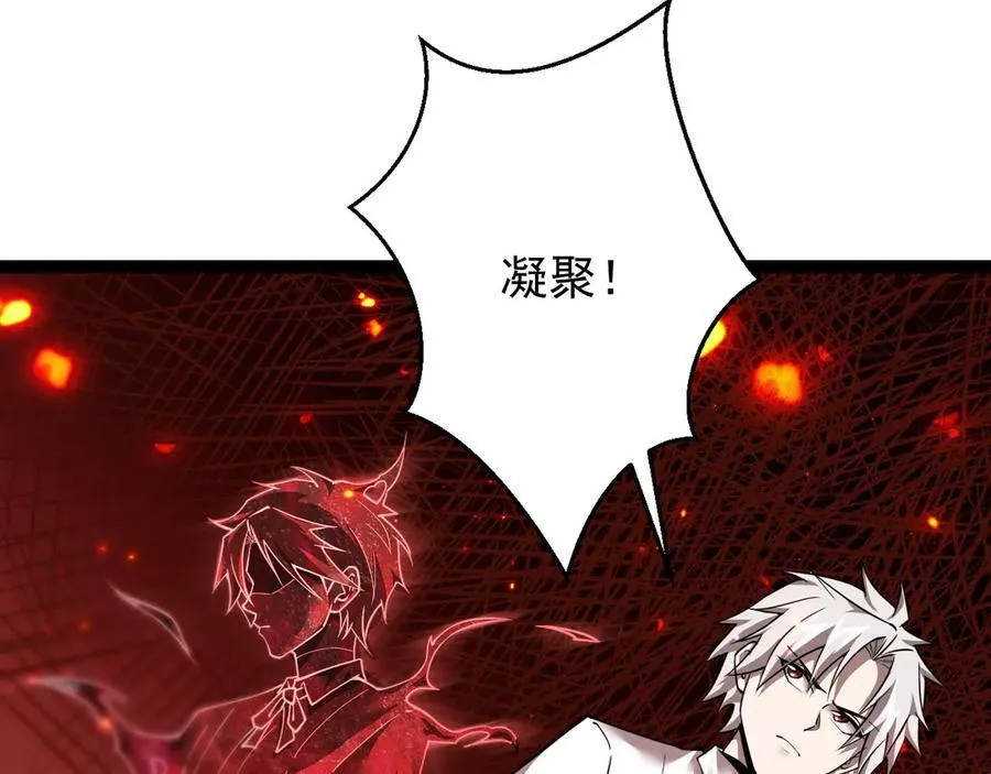 14 魔龙141