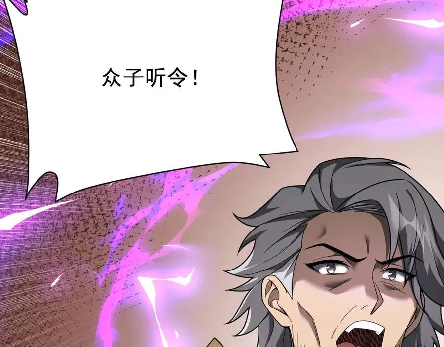 19 拆穿29