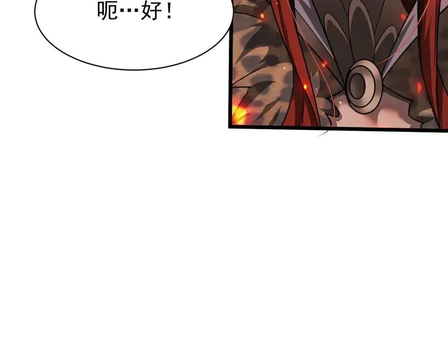 14 魔龙82