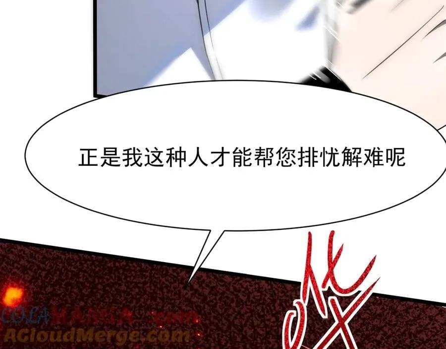 17 反击前序80
