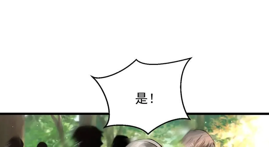 13 探访龙穴101