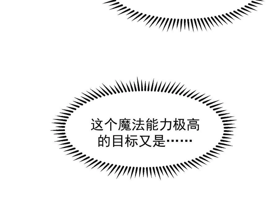 16 剥夺29