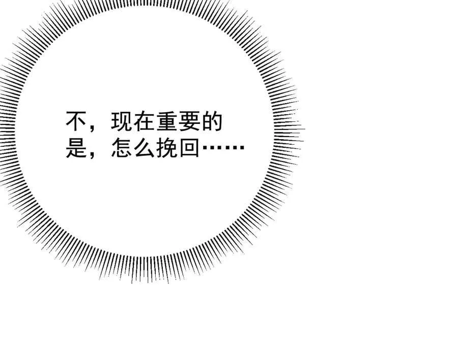 18 嘴脸真相170