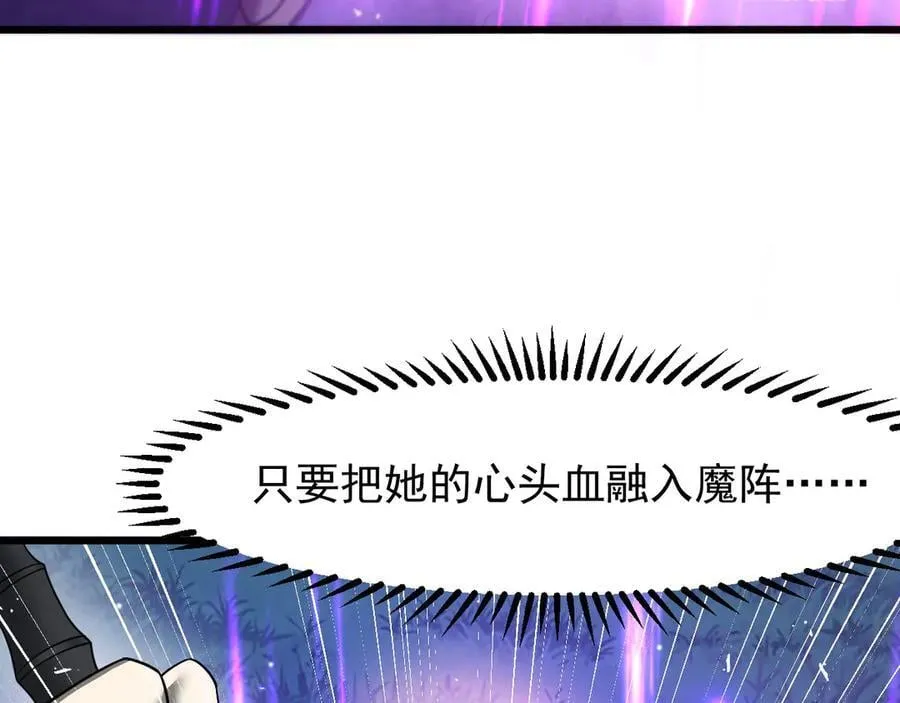 16 剥夺55