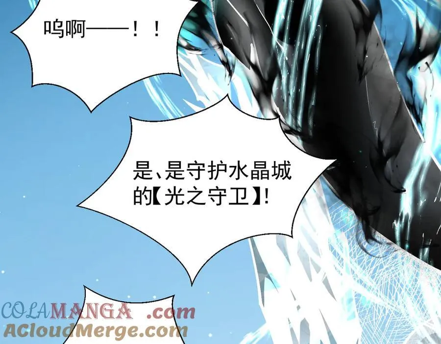 13 探访龙穴72
