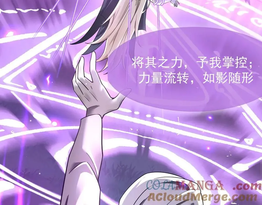 16 剥夺52