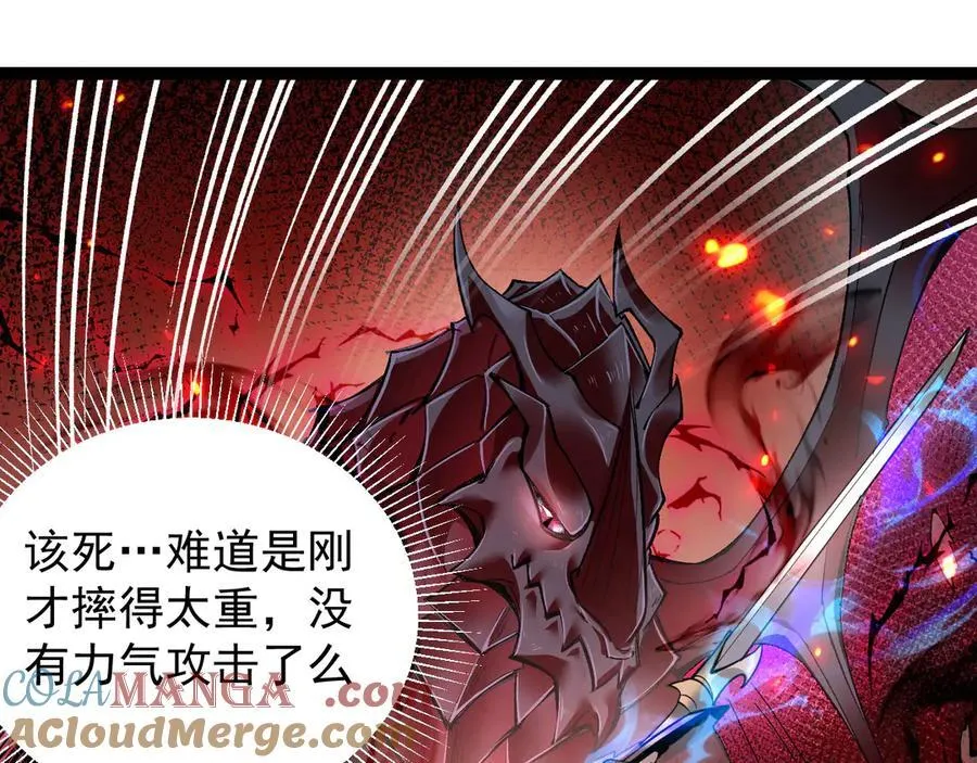14 魔龙96