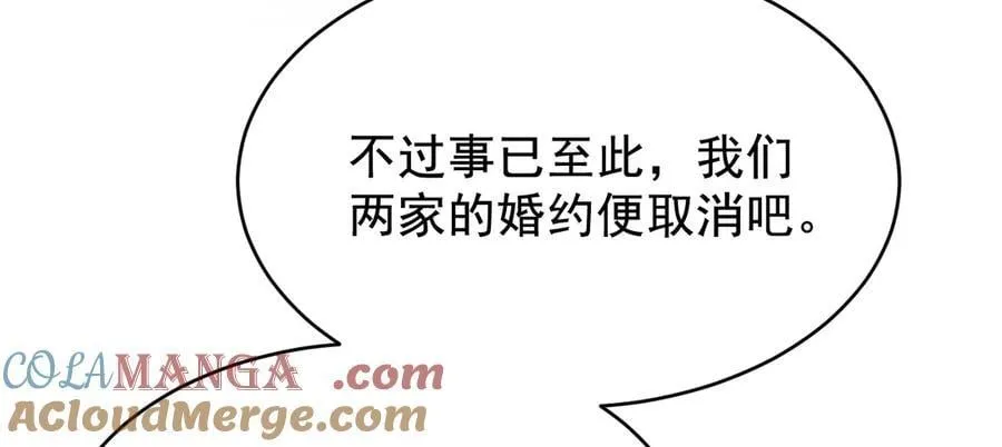 19 拆穿48