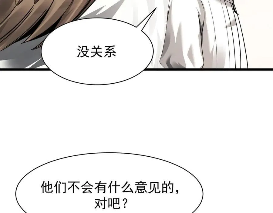 13 探访龙穴11