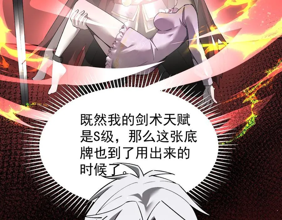 22 魔龙武装111