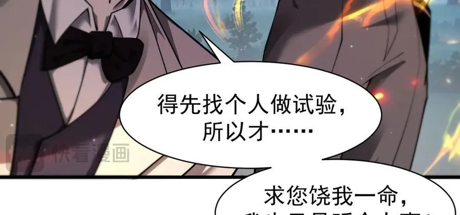 16 剥夺105