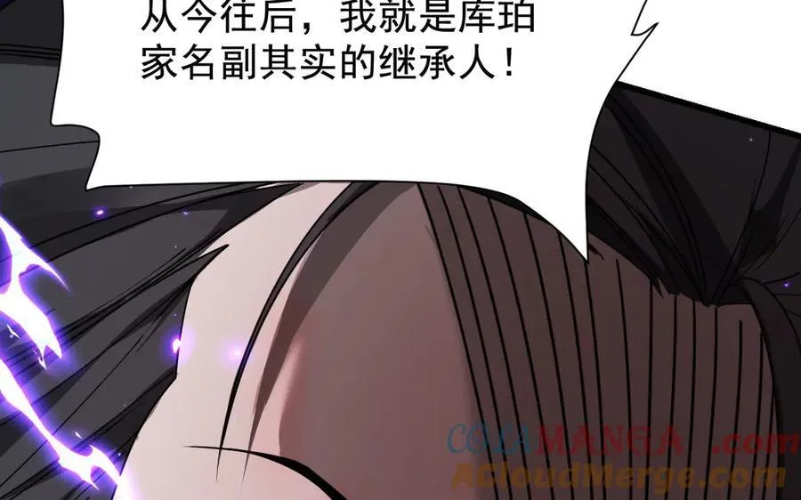 18 嘴脸真相120