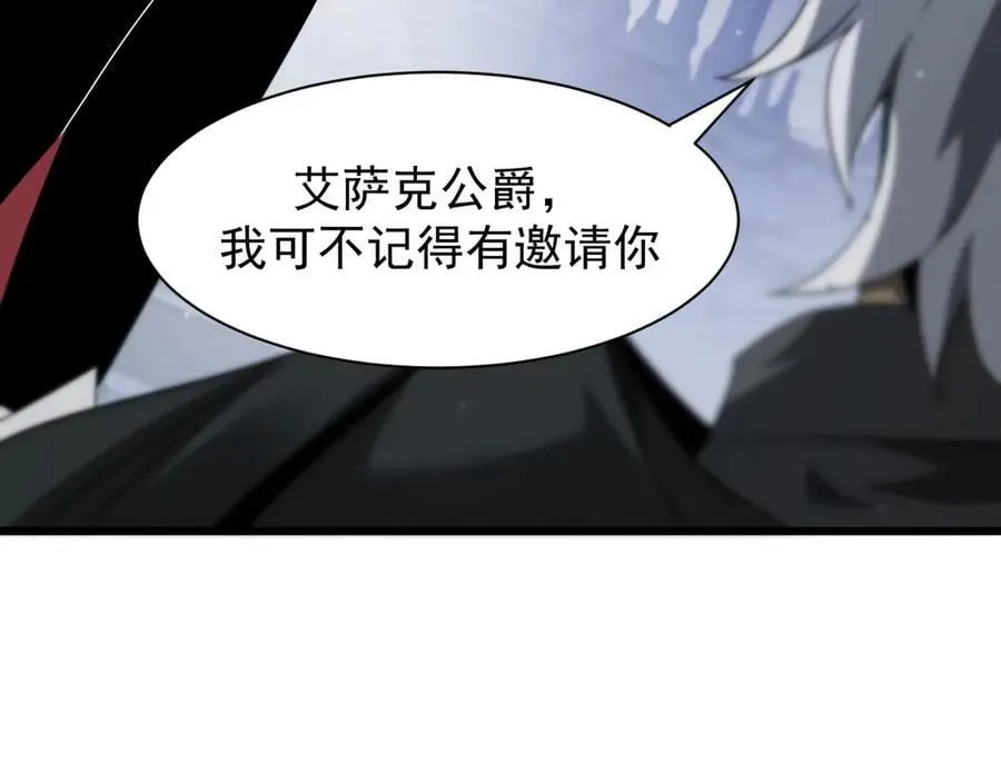 17 反击前序115