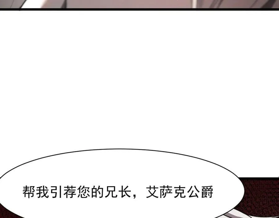 17 反击前序61