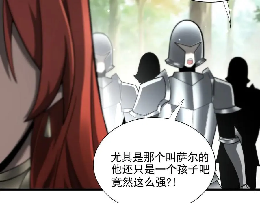 13 探访龙穴121