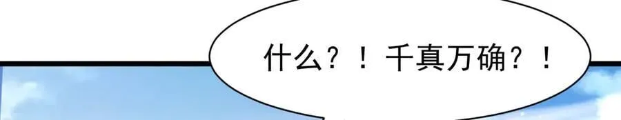 17 反击前序9