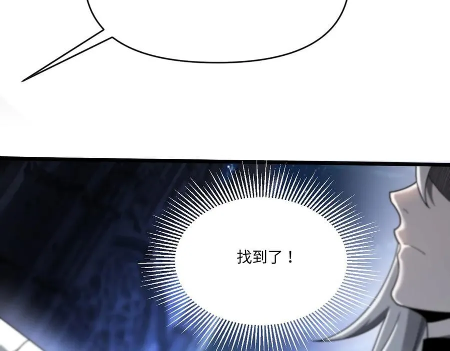 18 嘴脸真相47