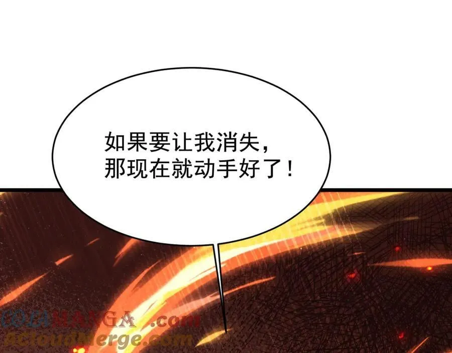 19 拆穿76