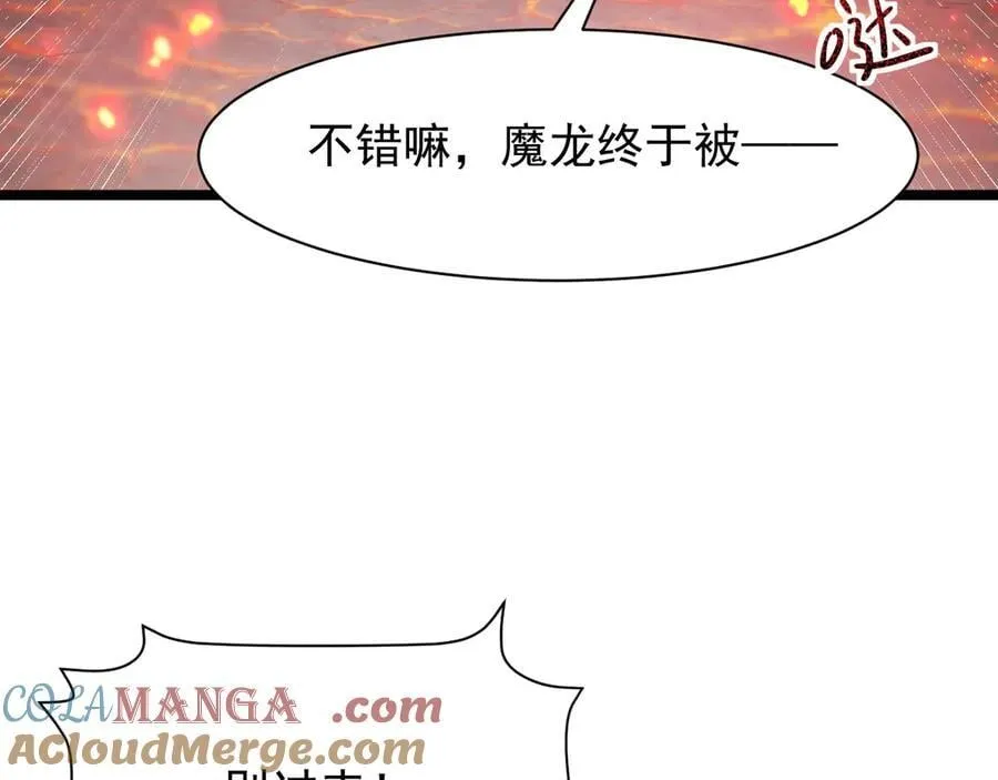 15 入魔8