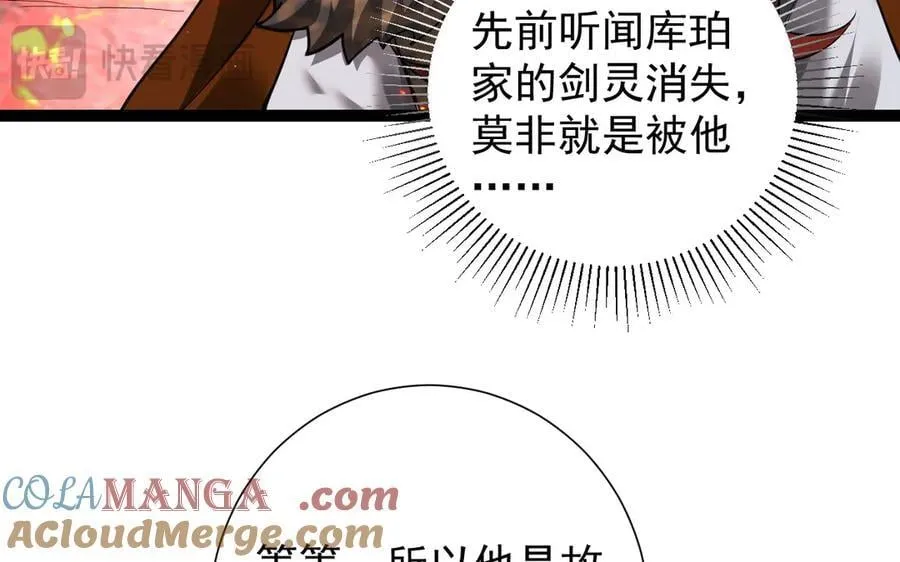 14 魔龙148