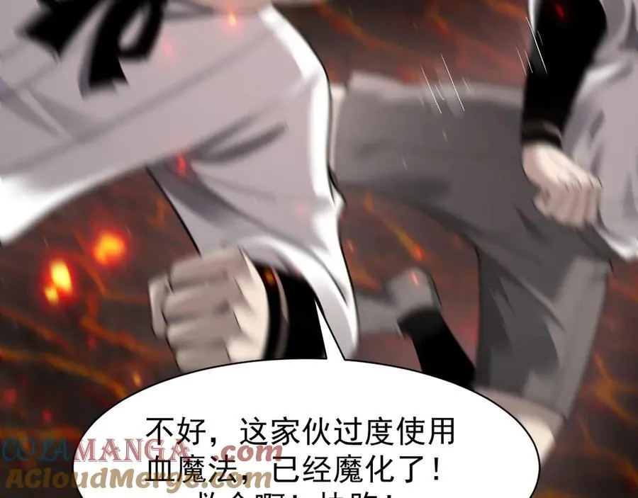 15 入魔32