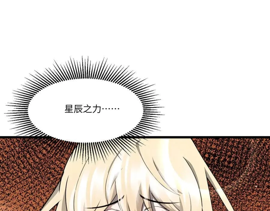 18 嘴脸真相34